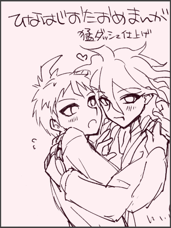 ひなたん
