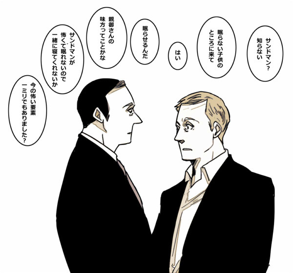 マイレス絵ログ２