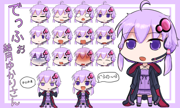 【立ち絵素材】でっふぉ結月ゆかりさん