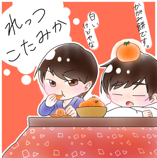新春