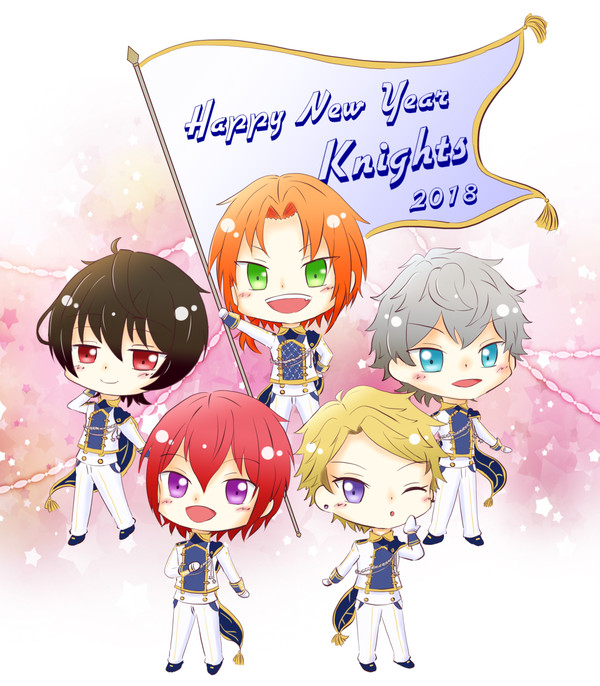 Happy New Year Knights 2018