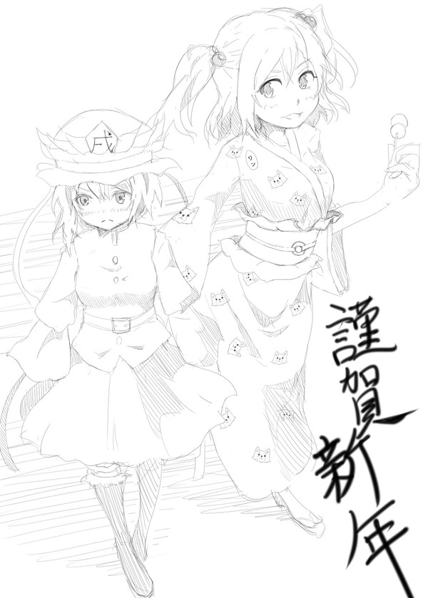 遅ればせながら年賀イラスト