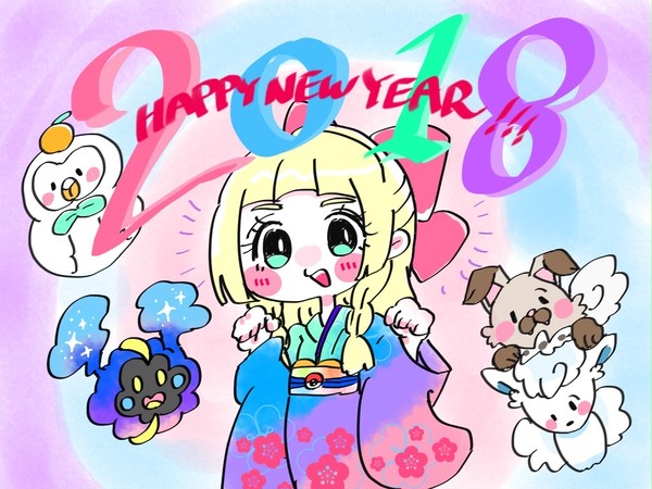 2018