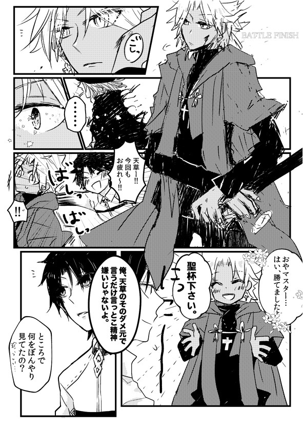エドシロ・ロビン中心ごった煮ログ