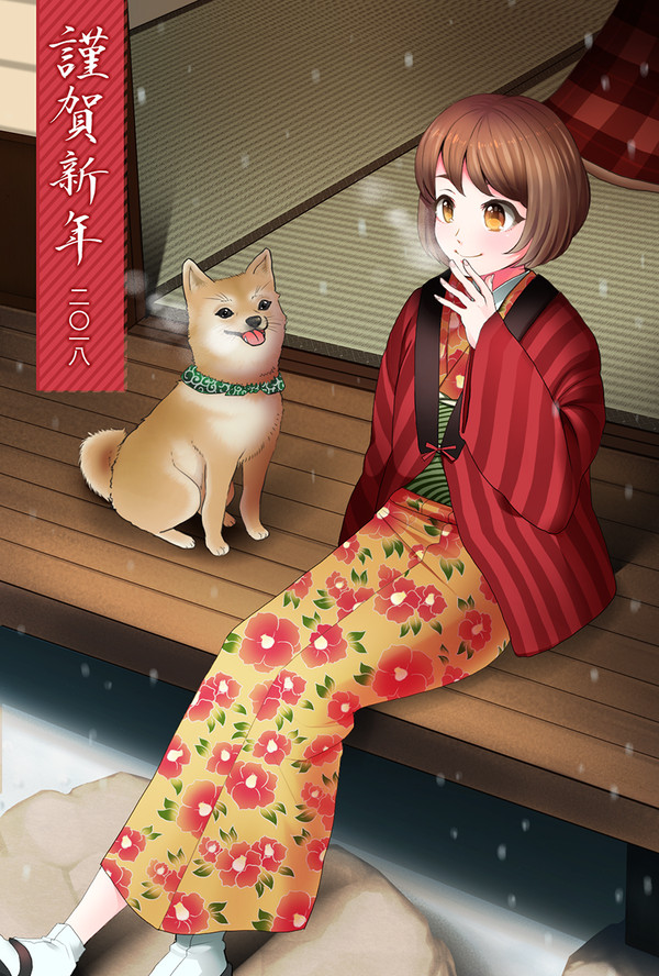 あけましておめでとうございます!