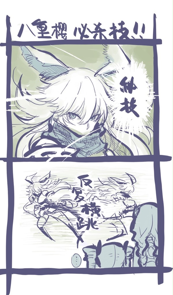 崩坏3rd小漫画