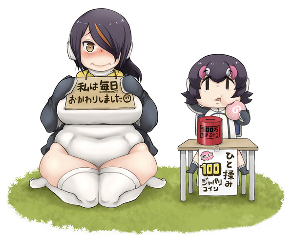 PPPまんがマトメターノ