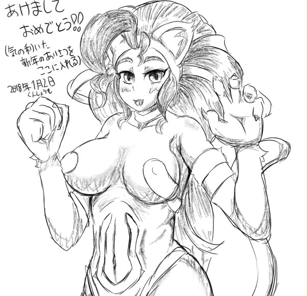 あけましておめでとうございます