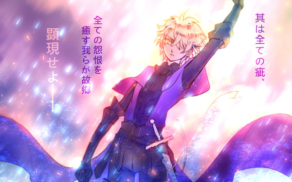 【FGO】宝具、展開します