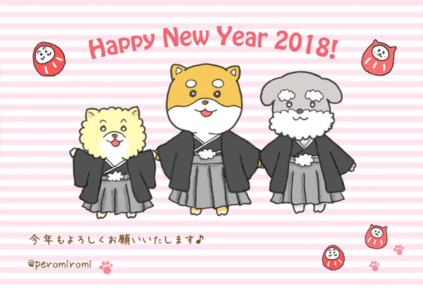 2017年に描いた作品つめあわせ