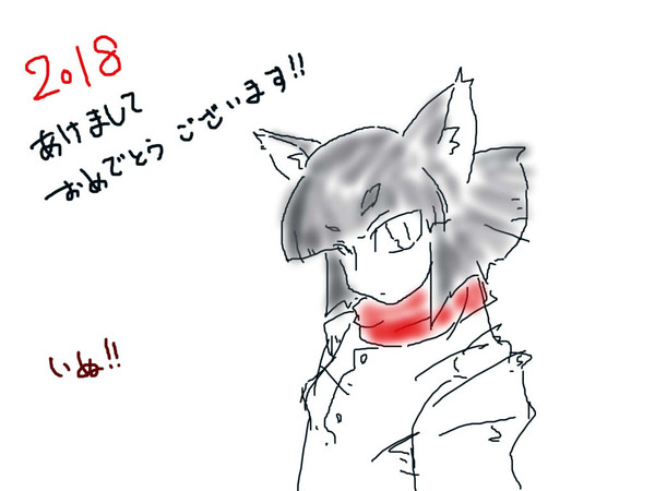 2018年
