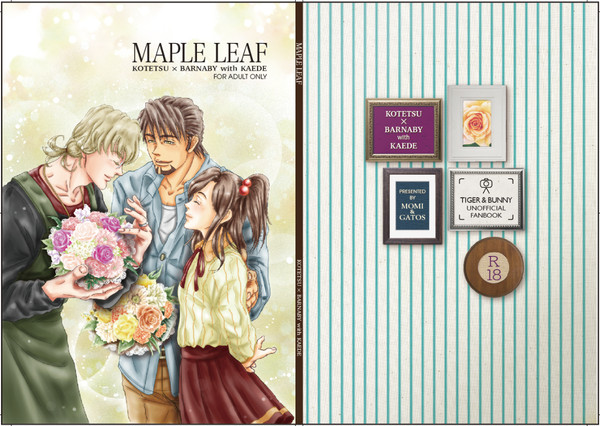 【インテ／ヒロショ10】合同誌「MAPLE LEAF」