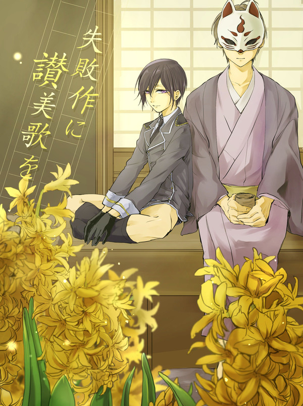 【1/14インテ】へし薬新刊サンプル