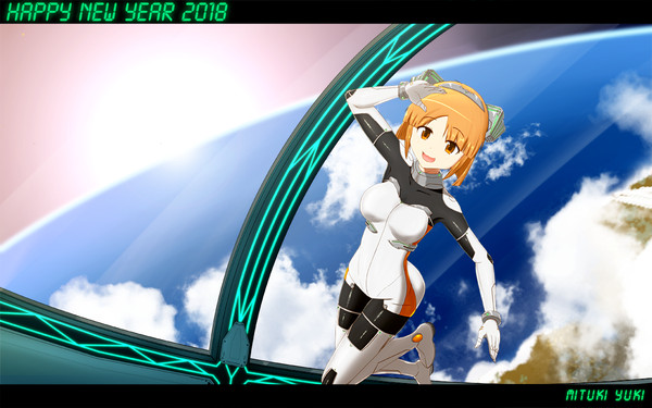 宇宙からの日の出