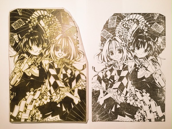 消しゴムはんこ 東方鈴奈庵
