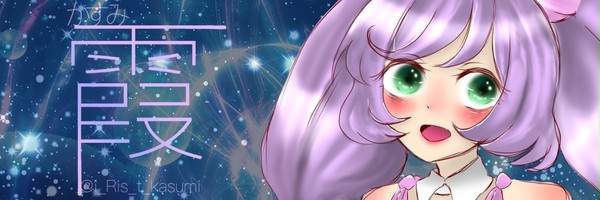 らぁら