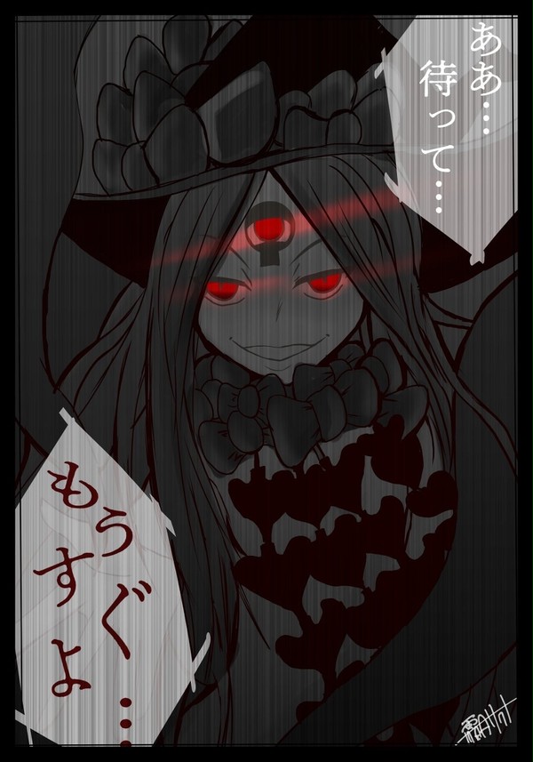 ああ…待って
