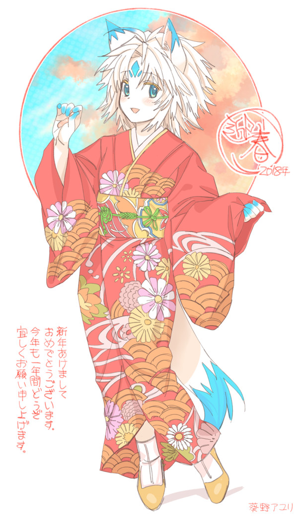 新年あけましておめでとうございます