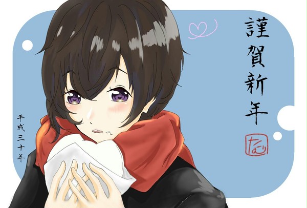 Happy new year