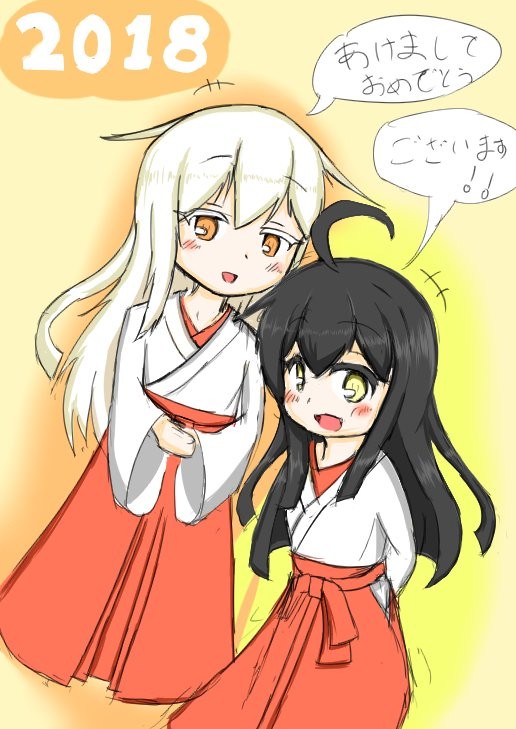 きくみかみこ