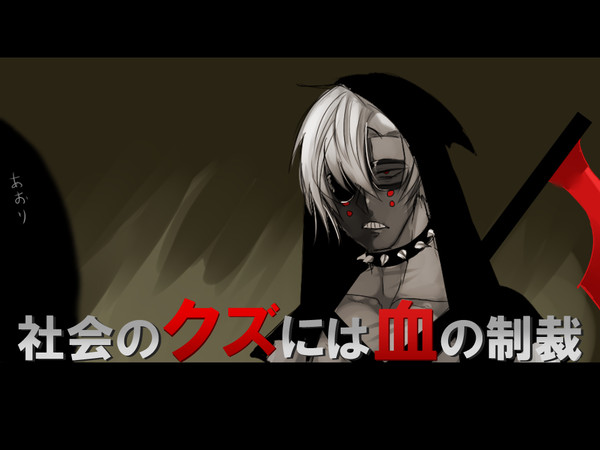 サーティーン…