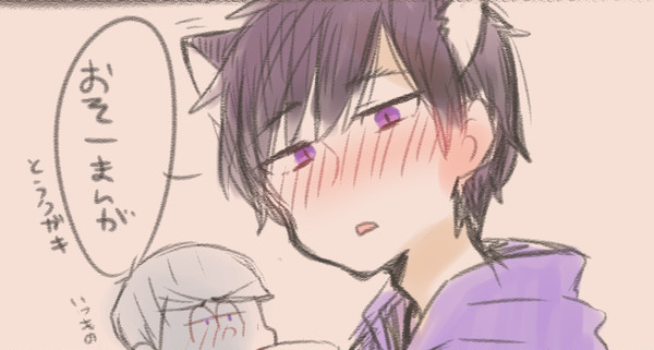 おそ一漫画ぽいもの