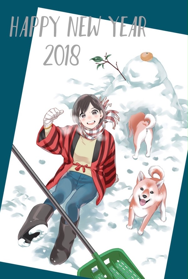 年賀状2018