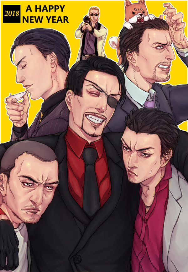 【龍】明けましておめでとうございます！