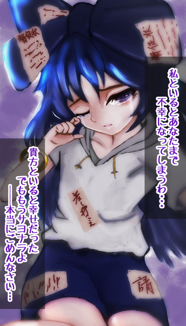 報われぬ恋
