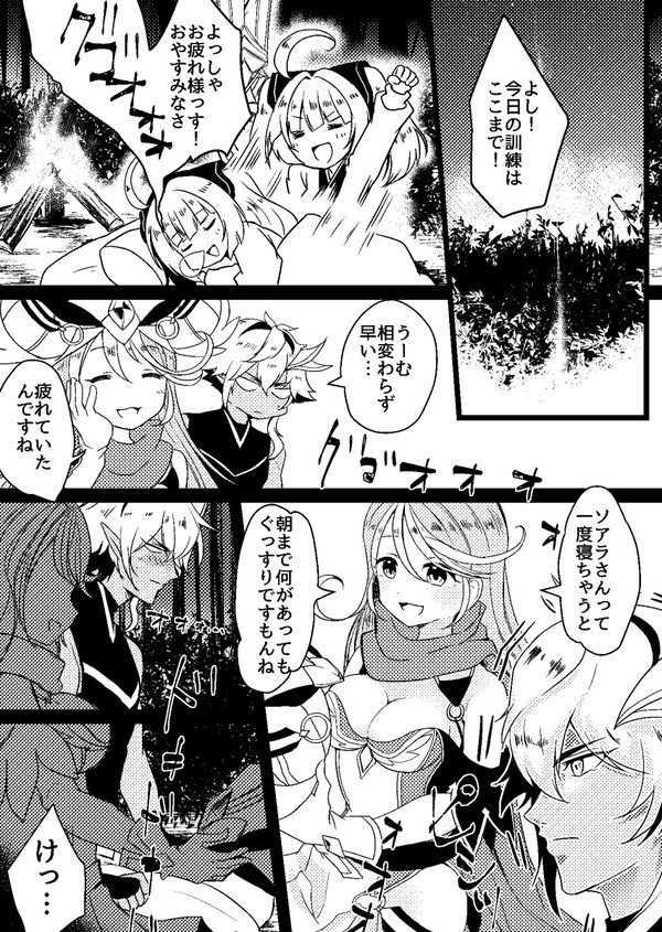 カルファナ漫画