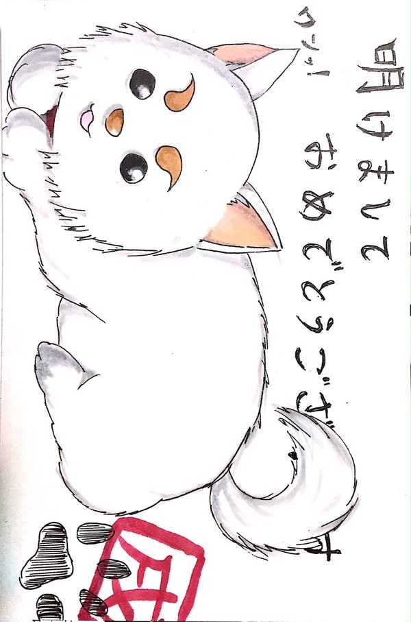 さだはる