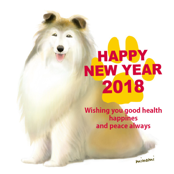 HAPPY NEW YEAR 2018
