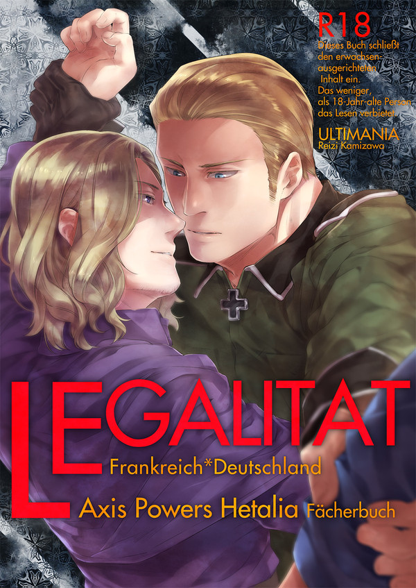 【仏独/web再録】LEGALITAT