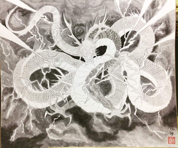 墨龍【大見得】龍仙