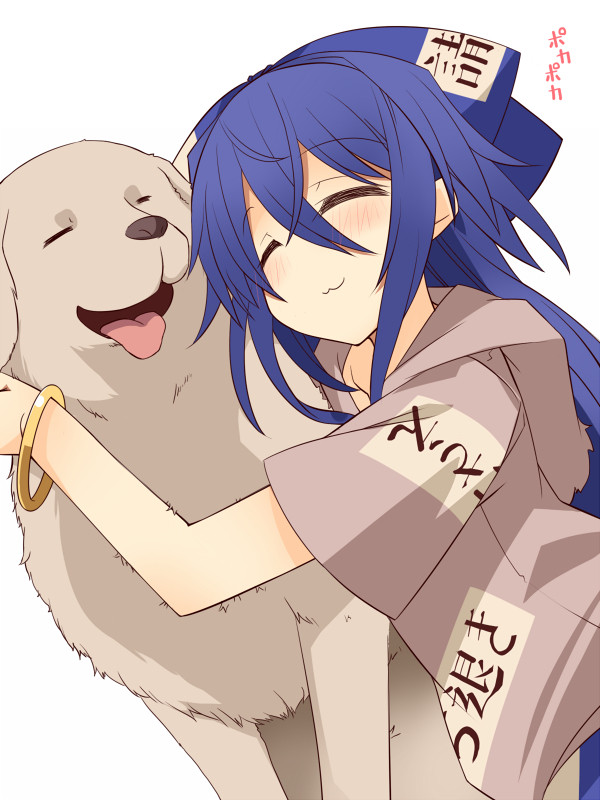 犬で暖をとる