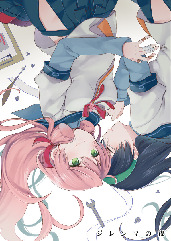 【web再録】ジレンマの夜