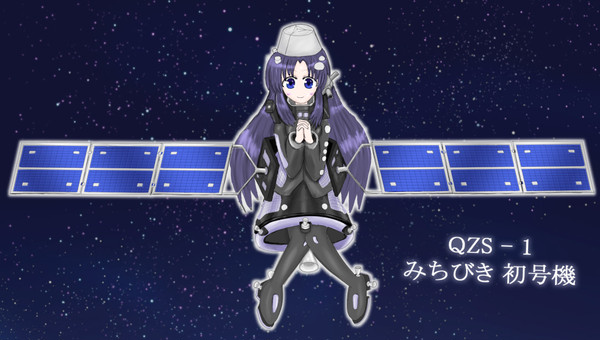 【QZS-1】みちびき初号機