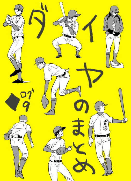 ◆ログ9