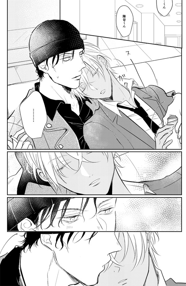 赤安LOG2