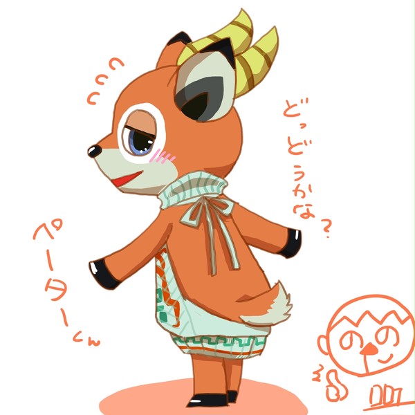 ペーター君。