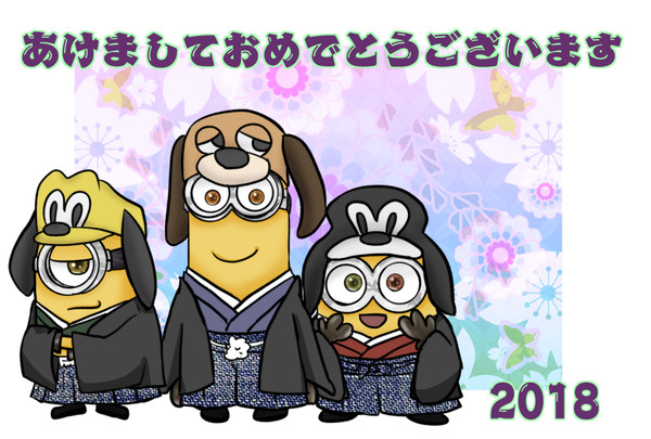 ばなないぬ