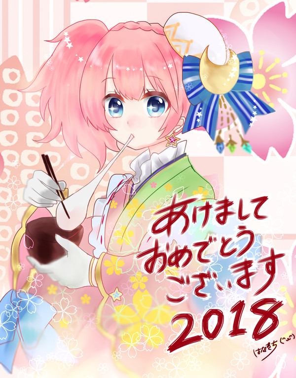 ボナネ〜♪