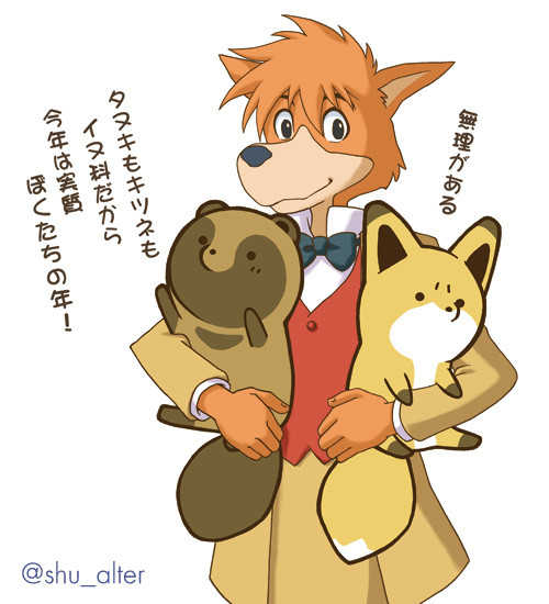 あけおめ2018