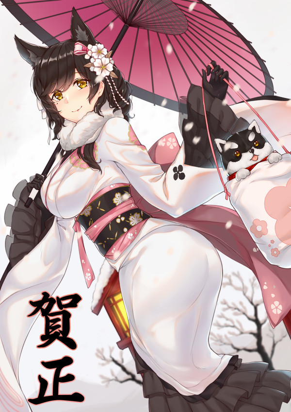 賀正