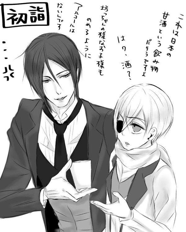今週のツイログ