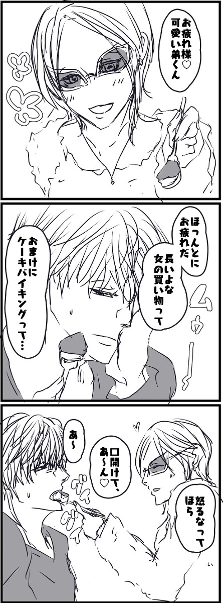 Twitterリクエストタグまとめ
