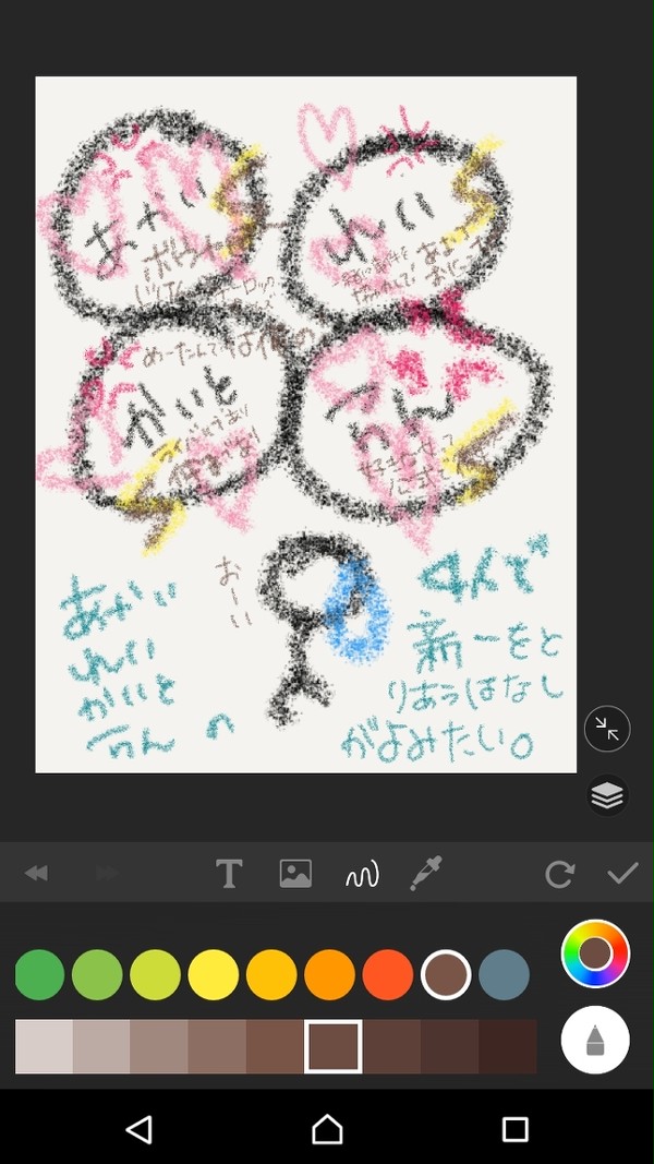 ネタ提供