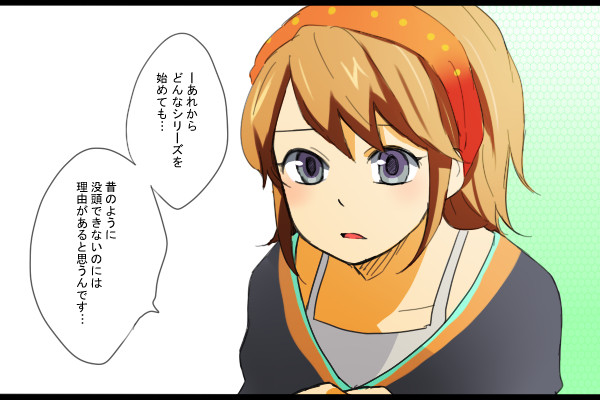 クレームはシリーズを超えて