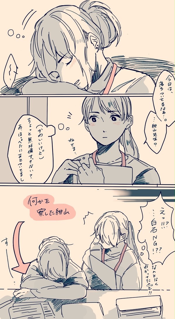 しらひちゃんまとめ②