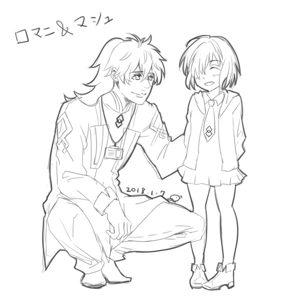 ロマニとマシュ❤